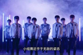 九游应用入口-Faker重要时刻刷新纪录，SKT带队取胜！的简单介绍